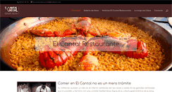 Desktop Screenshot of elcantalrestaurante.com